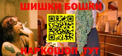 прущие грибы Волгодонск