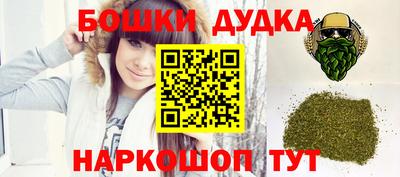 марки nbome Берёзовский