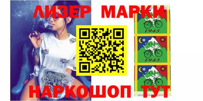 первитин Беслан