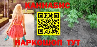 MESCALINE Бийск