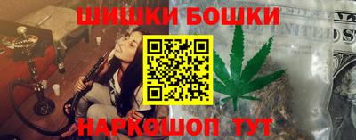 прущие грибы Волгодонск