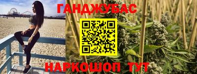сатива Волжский