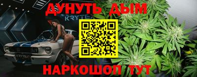 MESCALINE Бийск