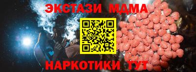 прущие грибы Волгодонск