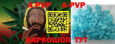 сатива Волжский