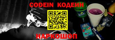 первитин Беслан