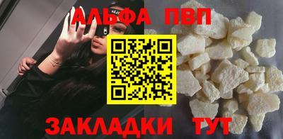сатива Волжский