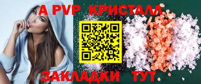 хмурый Волжск