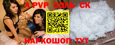 прущие грибы Волгодонск