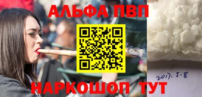 марки nbome Берёзовский