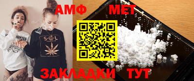 сатива Волжский