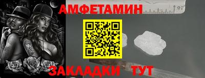 прущие грибы Волгодонск