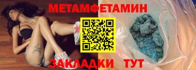сатива Волжский