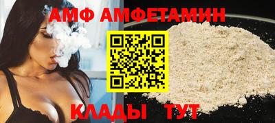 сатива Волжский