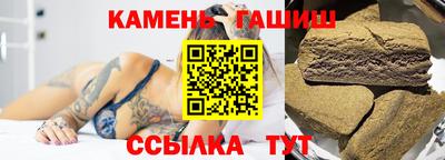 спайс Бугуруслан