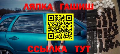 сатива Волжский