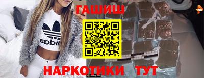 спайс Бугуруслан