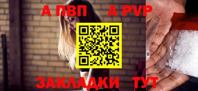прущие грибы Волгодонск