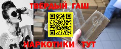 прущие грибы Волгодонск