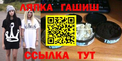 первитин Беслан