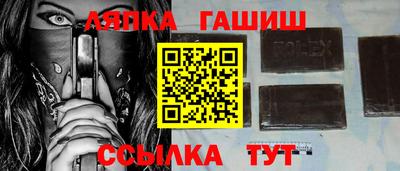 амф Балаково