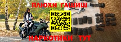 марки nbome Берёзовский