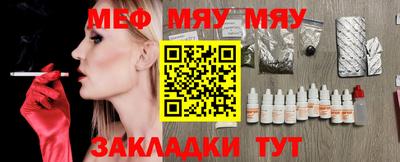 сатива Волжский