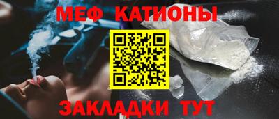 сатива Волжский