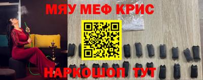 COCAINE Будённовск