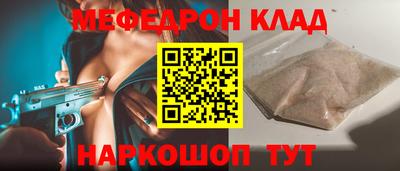 прущие грибы Волгодонск