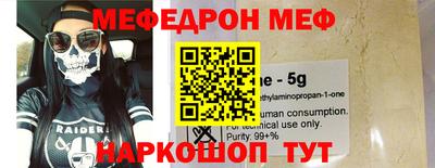 COCAINE Будённовск