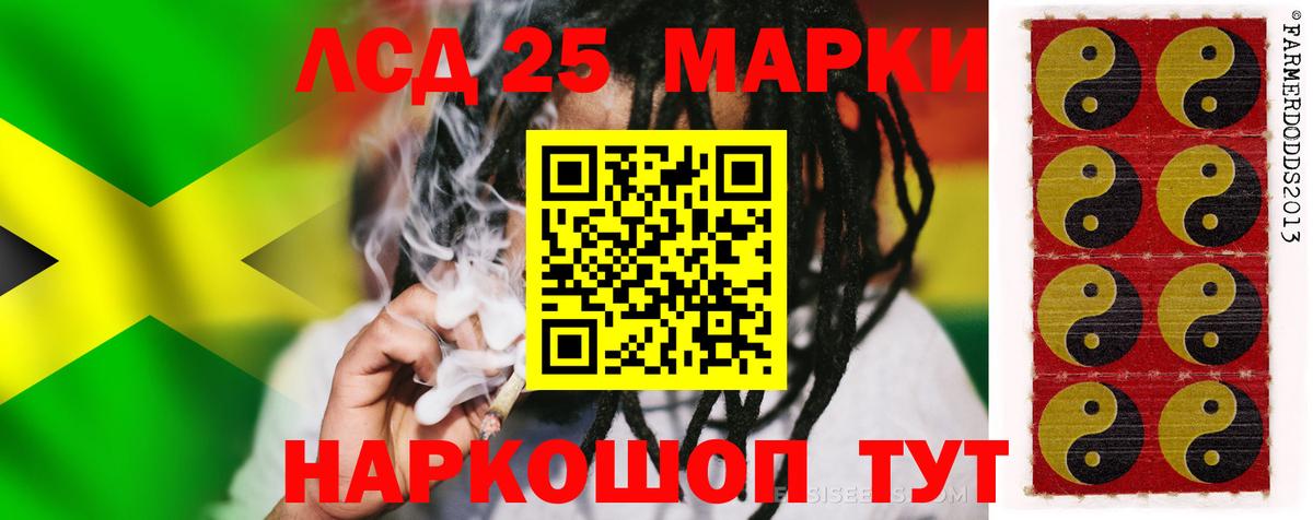 ЛСД экстази кислота Дербент