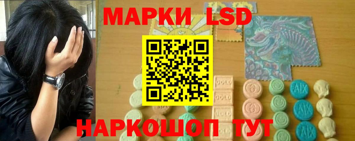 Дербент  Лсд 25 экстази кислота  Вход с VPN  Лсд 25 экстази  LSD-25 экстази ecstasy 