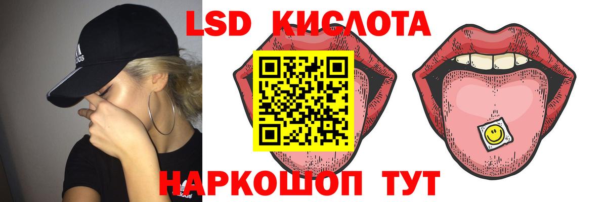 LSD-25 экстази кислота Дербент