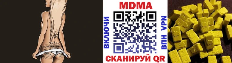 МДМА молли  хочу наркоту  Дербент 