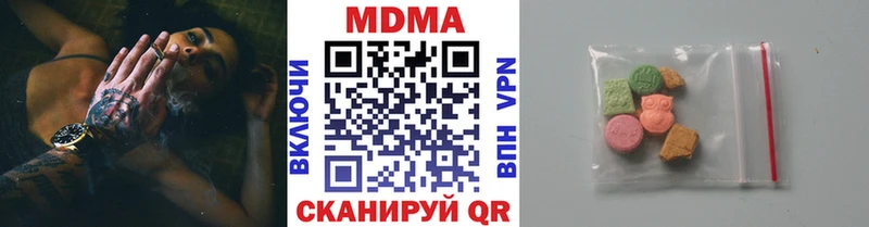 MDMA кристаллы Дербент
