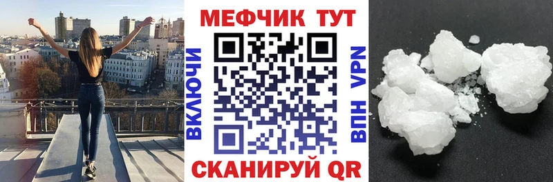 купить наркотики сайты  Дербент  omg зеркало  Меф кристаллы 