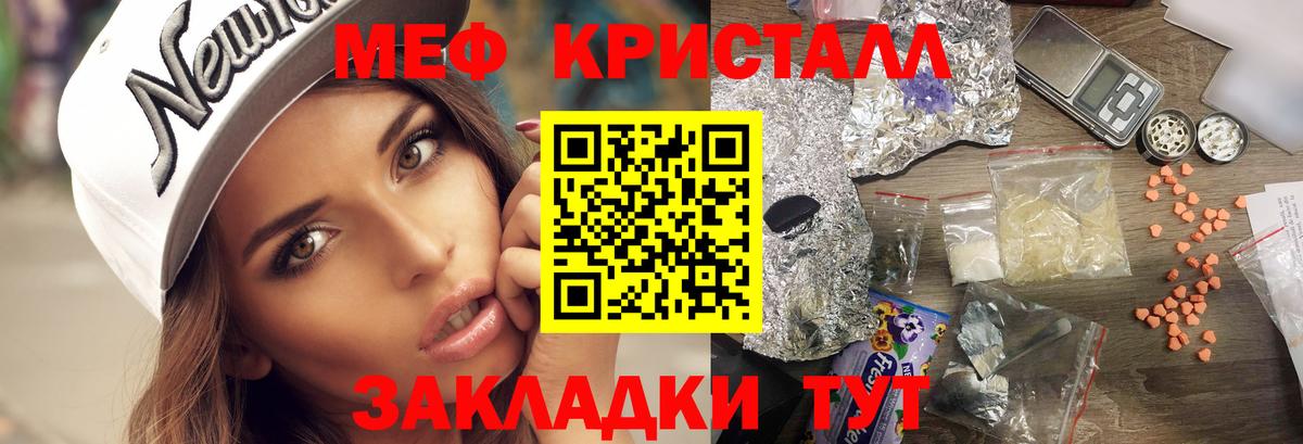 Мефедрон мука Дербент