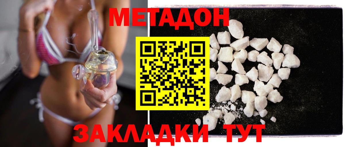 Кодеин Дербент