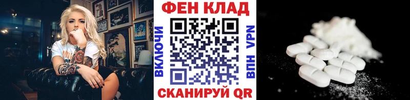 МЕТАМФЕТАМИН винт  купить   Дербент 
