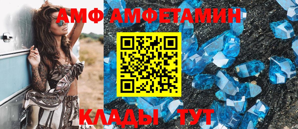 Дербент  Метамфетамин Methamphetamine  Вход с VPN  Метамфетамин Methamphetamine 