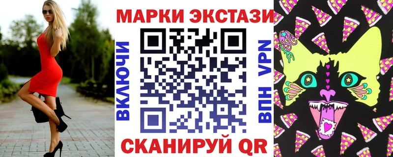 Марки NBOMe 1,8мг  где найти наркотики  Дербент 