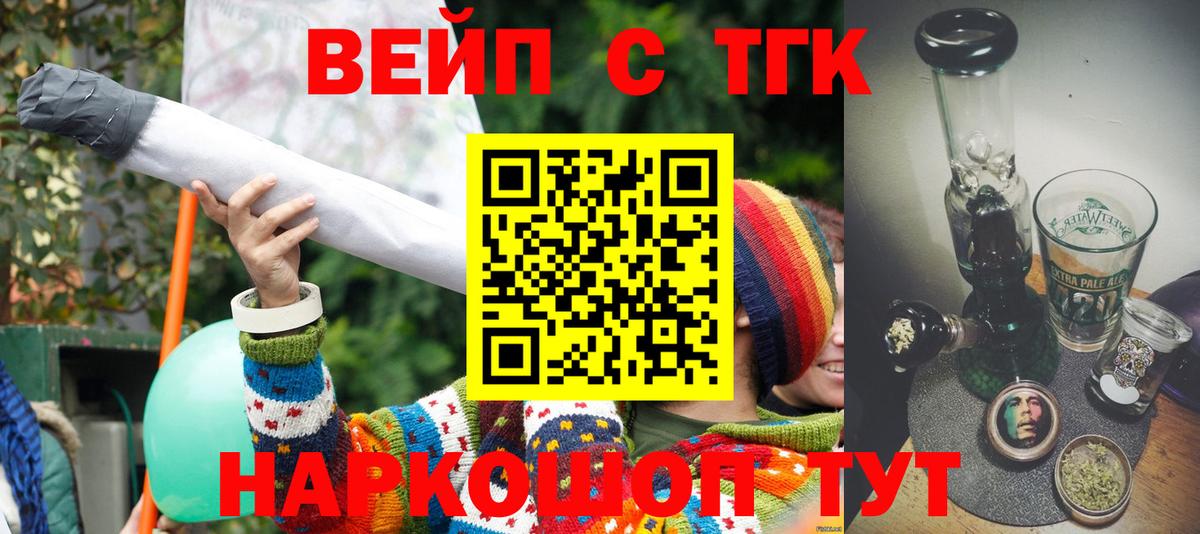 ТГК гашишное масло Дербент