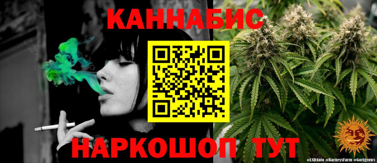 МАРИХУАНА Amnesia Дербент