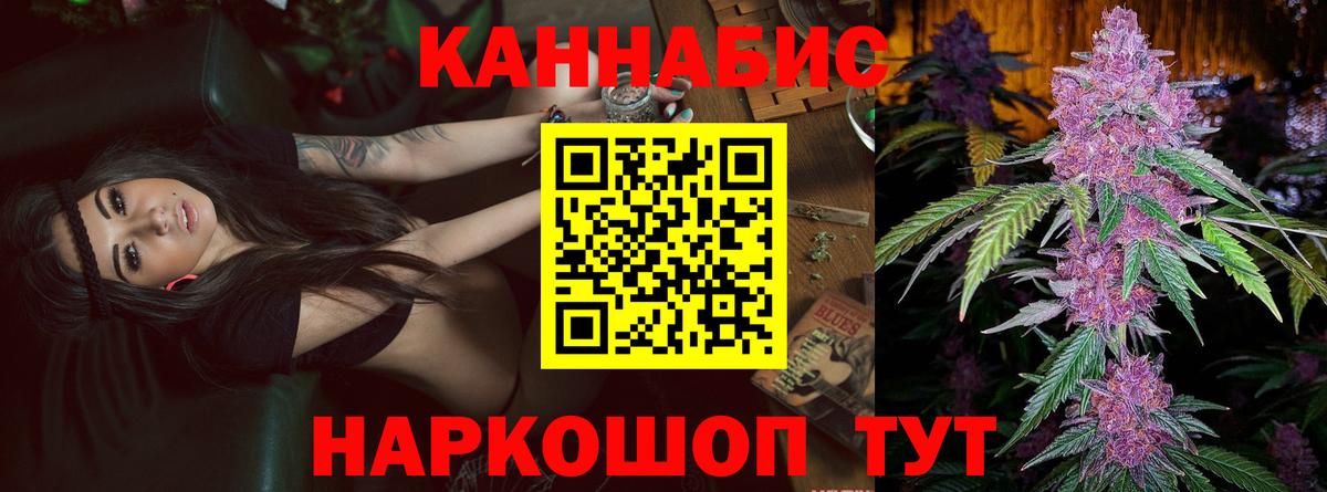 Канабис MAZAR  Конопля гибрид  Дербент 